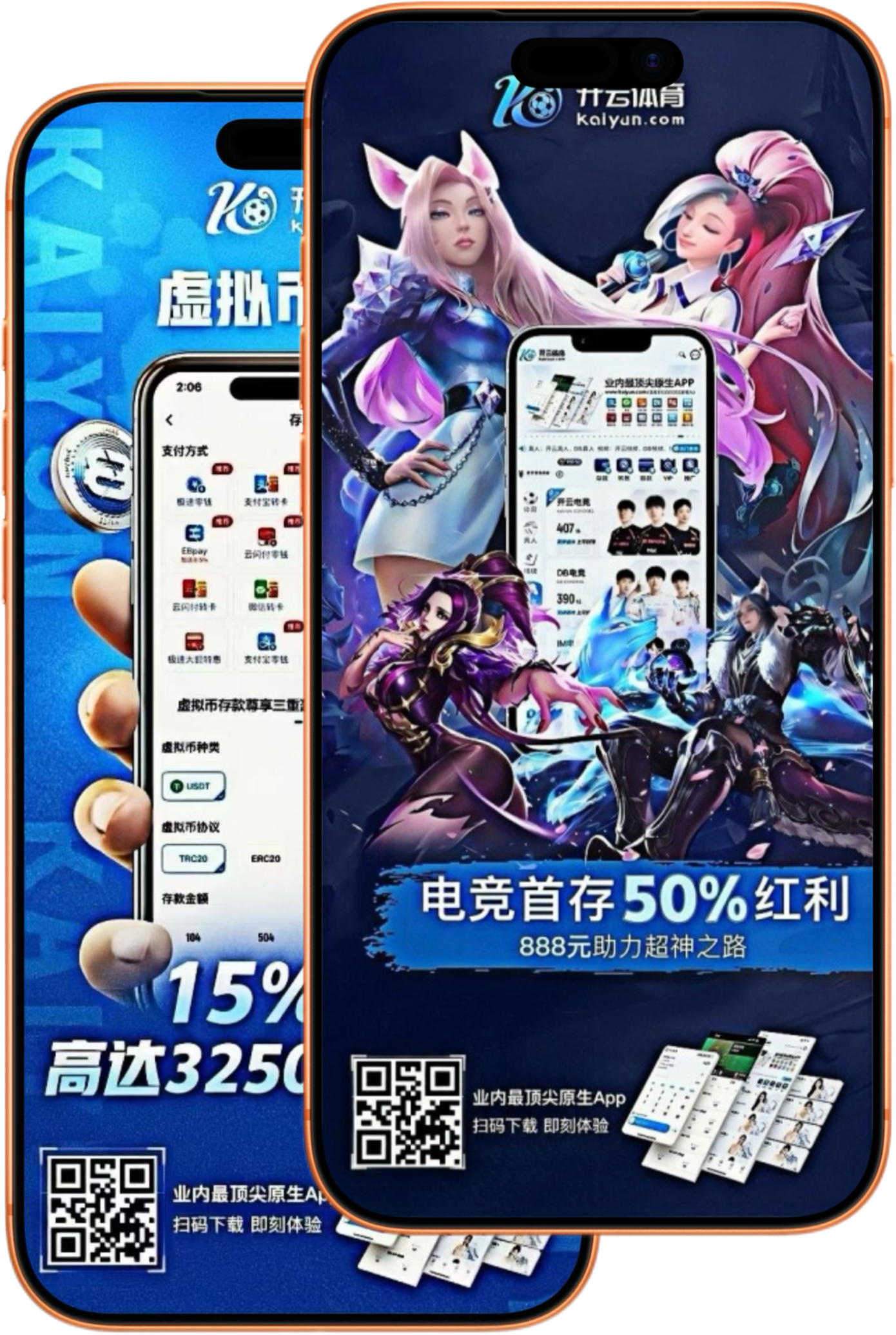 乐动|乐动体育下载app
